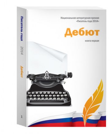 Описание изображения